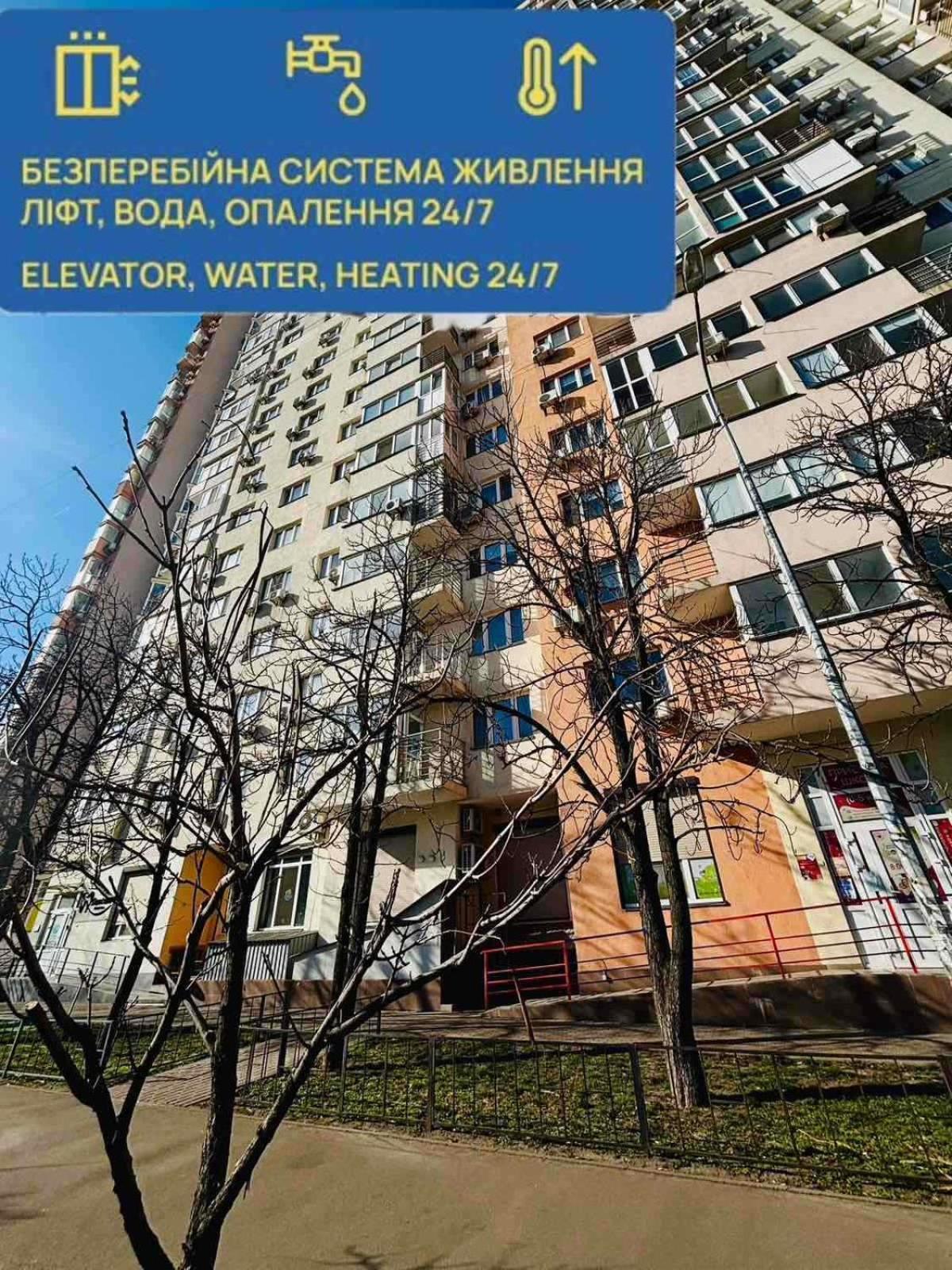 Kvartira Vozle Metro Darnitca Kiev Extérieur photo